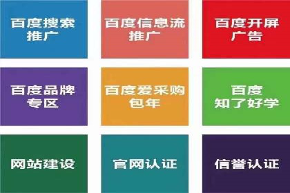 百度竞价价格透明度探讨：以实际案例为证